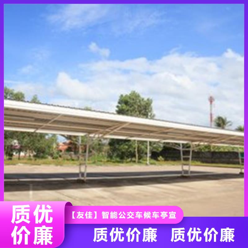 【自行车停车棚】,不锈钢宣传栏诚信商家
