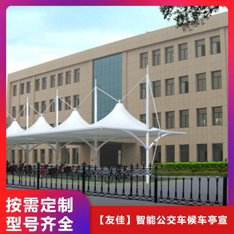 自行车停车棚-核心价值观标牌好货直销