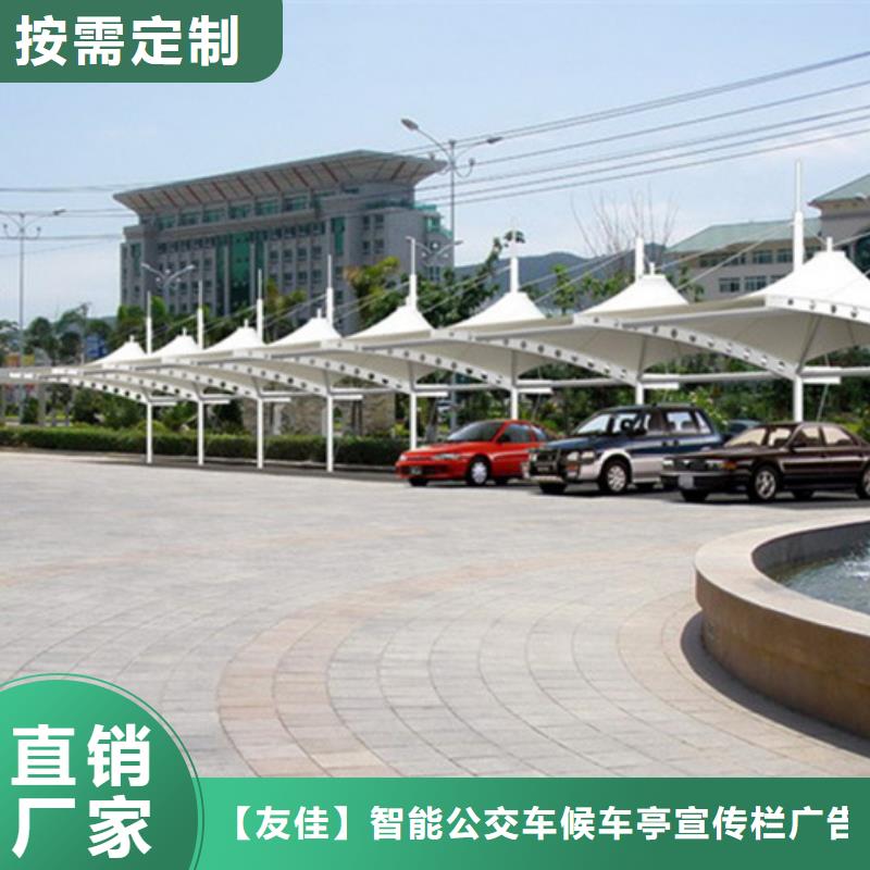 自行车停车棚【智能垃圾分类箱】精品选购
