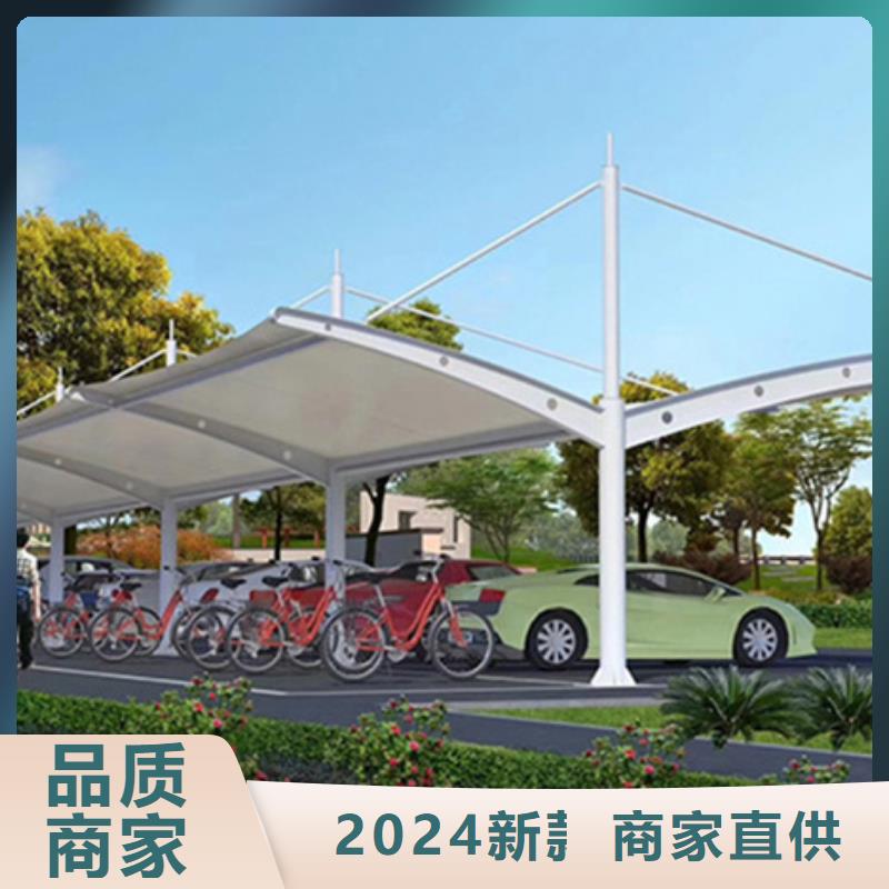 自行车停车棚智能广告垃圾箱专心专注专业