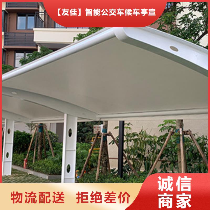 自行车停车棚【景观小品】源头把关放心选购