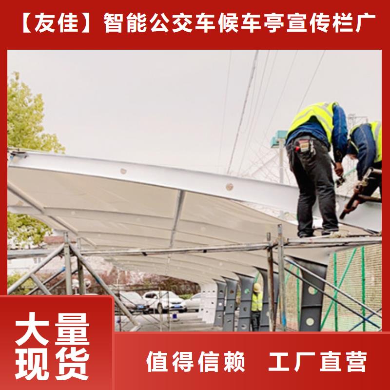 【自行车停车棚】智能垃圾分类亭定制零售批发