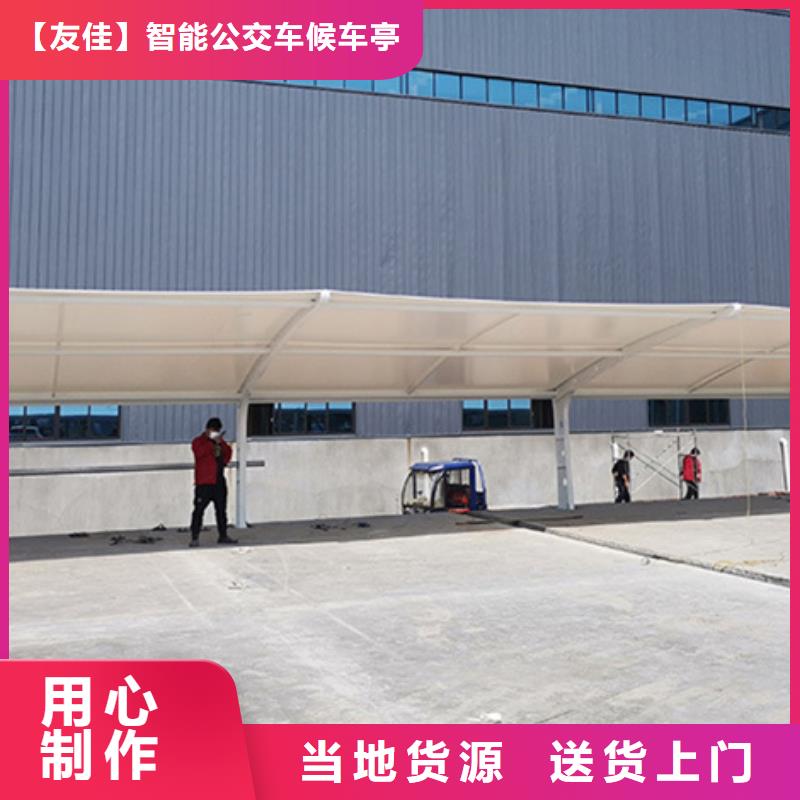 自行车停车棚宣传栏的图文介绍