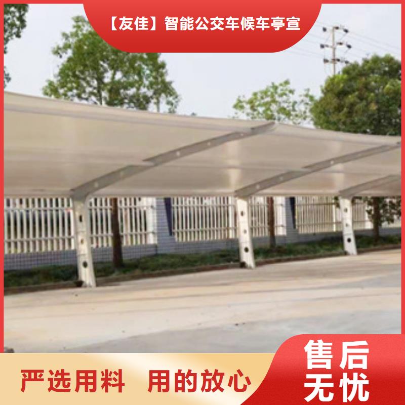 自行车停车棚-核心价值观标牌好货直销