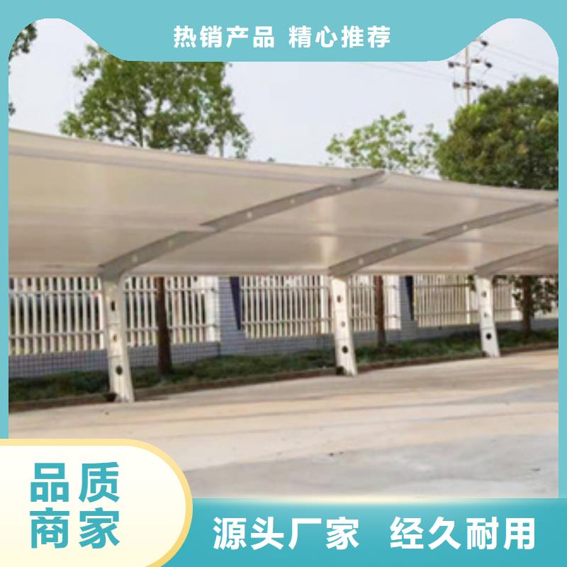 自行车停车棚智慧公交站台厂家直销省心省钱