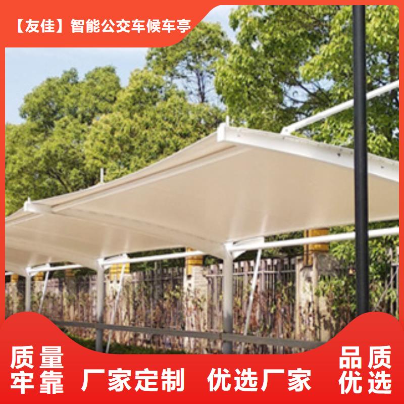 【自行车停车棚智能候车亭一站式厂家】