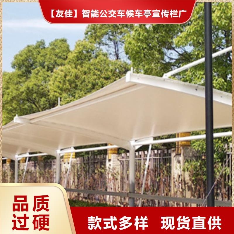 【自行车停车棚】智能垃圾分类亭定制零售批发