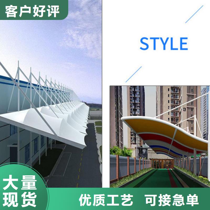 自行车停车棚,【【标牌】】质量不佳尽管来找我