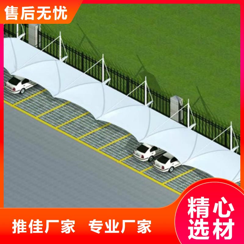 自行车停车棚,【【标牌】】质量不佳尽管来找我