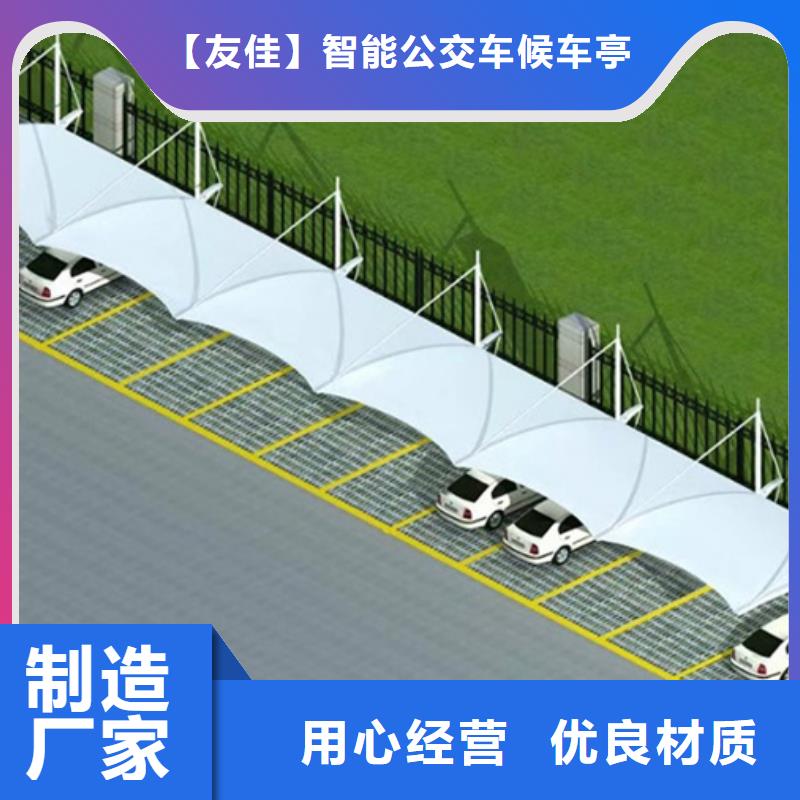 【自行车停车棚】智能广告垃圾箱定制批发