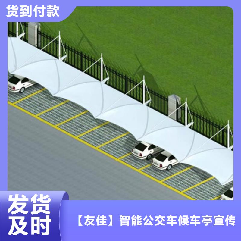 自行车停车棚宣传栏的图文介绍