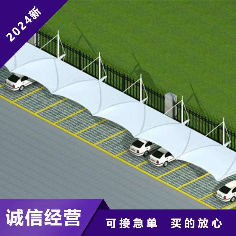 自行车停车棚-核心价值观标牌好货直销