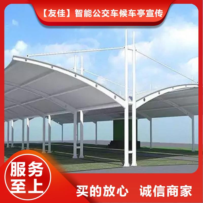自行车停车棚,房地产精神堡垒品质优良