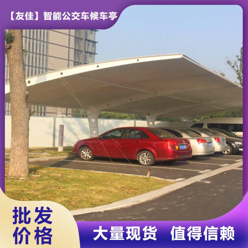 自行车停车棚-核心价值观标牌好货直销