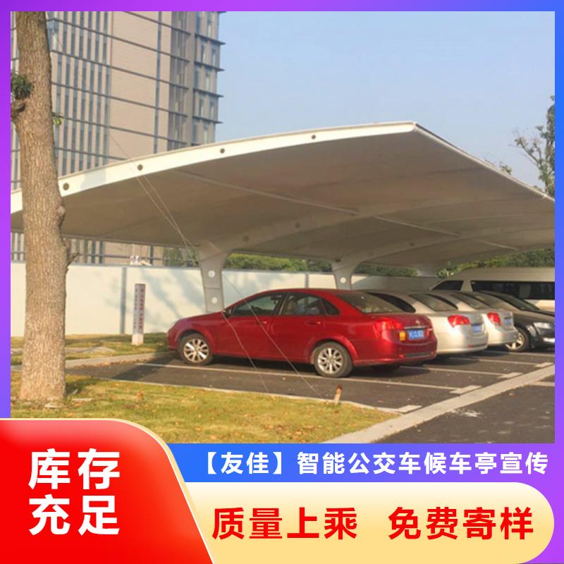 自行车停车棚-核心价值观标牌好货直销