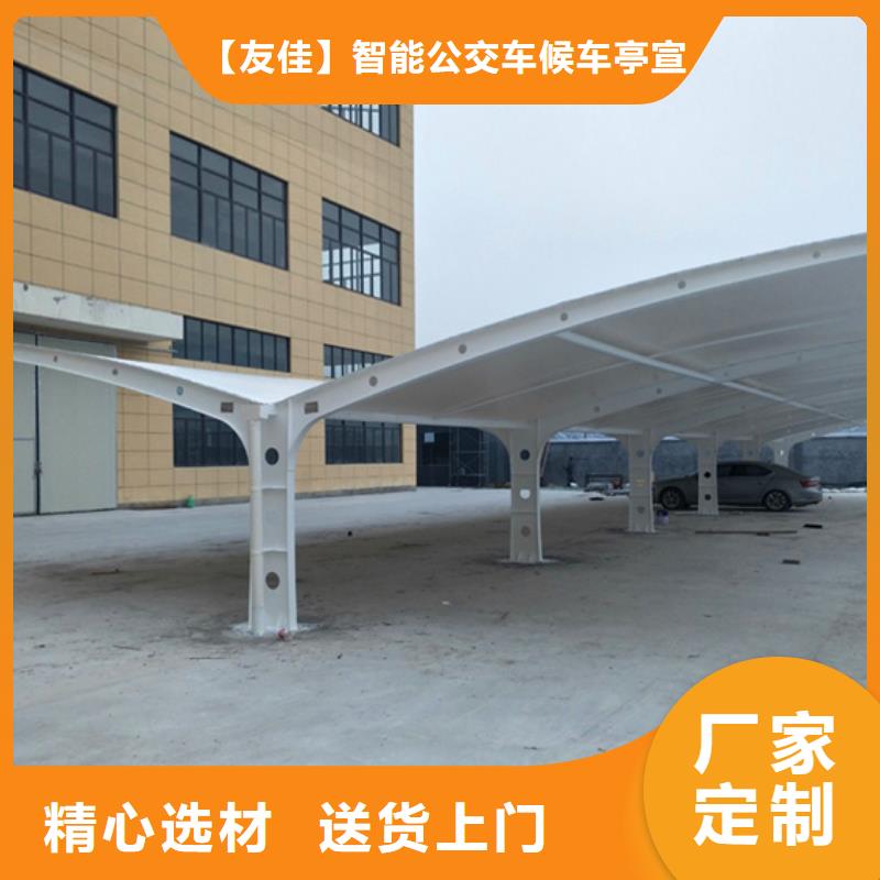 【自行车停车棚】智能垃圾分类亭定制零售批发
