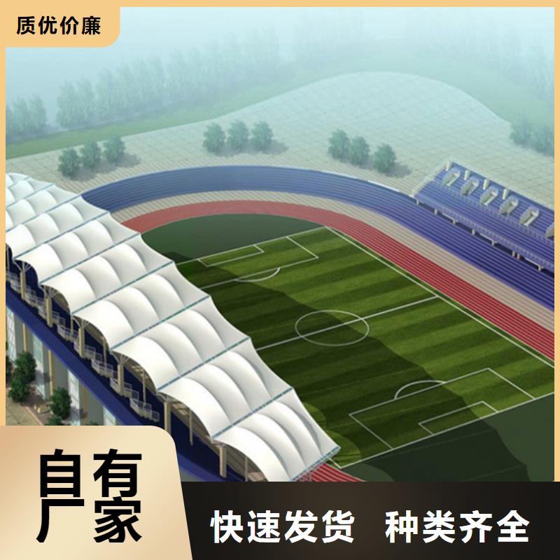 【自行车停车棚智能候车亭一站式厂家】