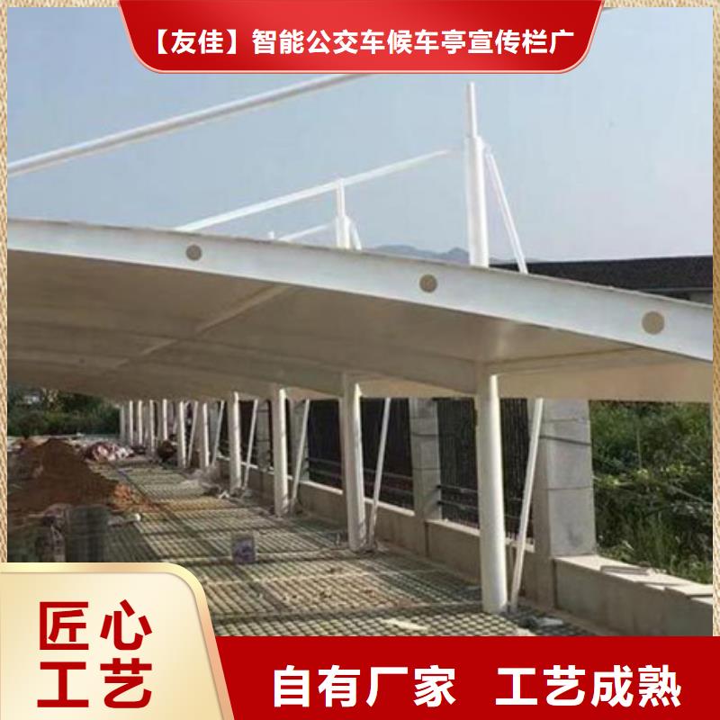 自行车停车棚户外广告牌优选厂商