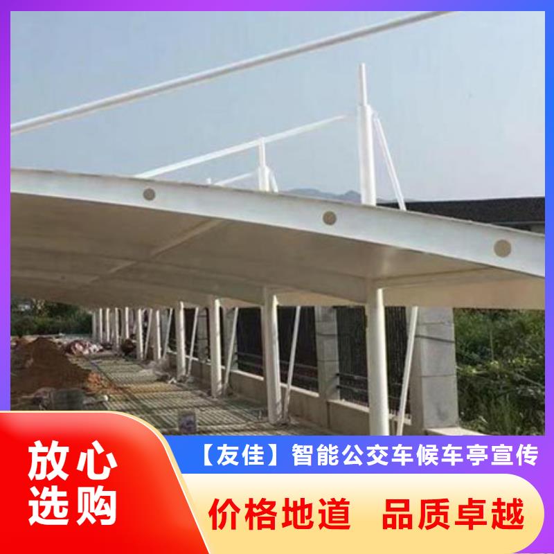 自行车停车棚【景观小品】源头把关放心选购