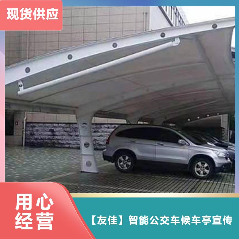 自行车停车棚-核心价值观标牌好货直销
