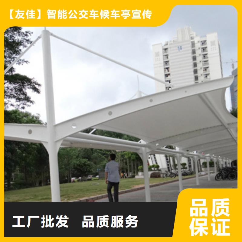 自行车停车棚智能广告垃圾箱专心专注专业