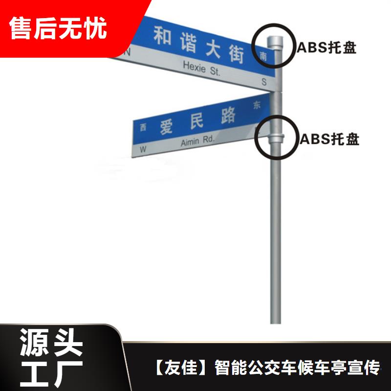 指路牌不锈钢候车亭价格有优势