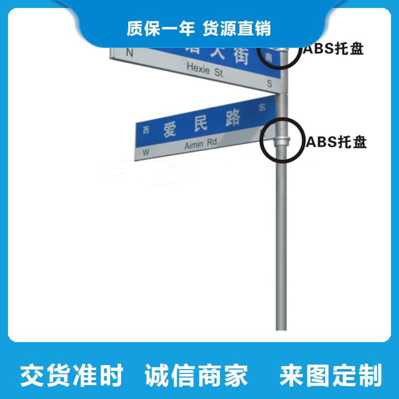 【指路牌-多功能阅报栏支持定制贴心售后】