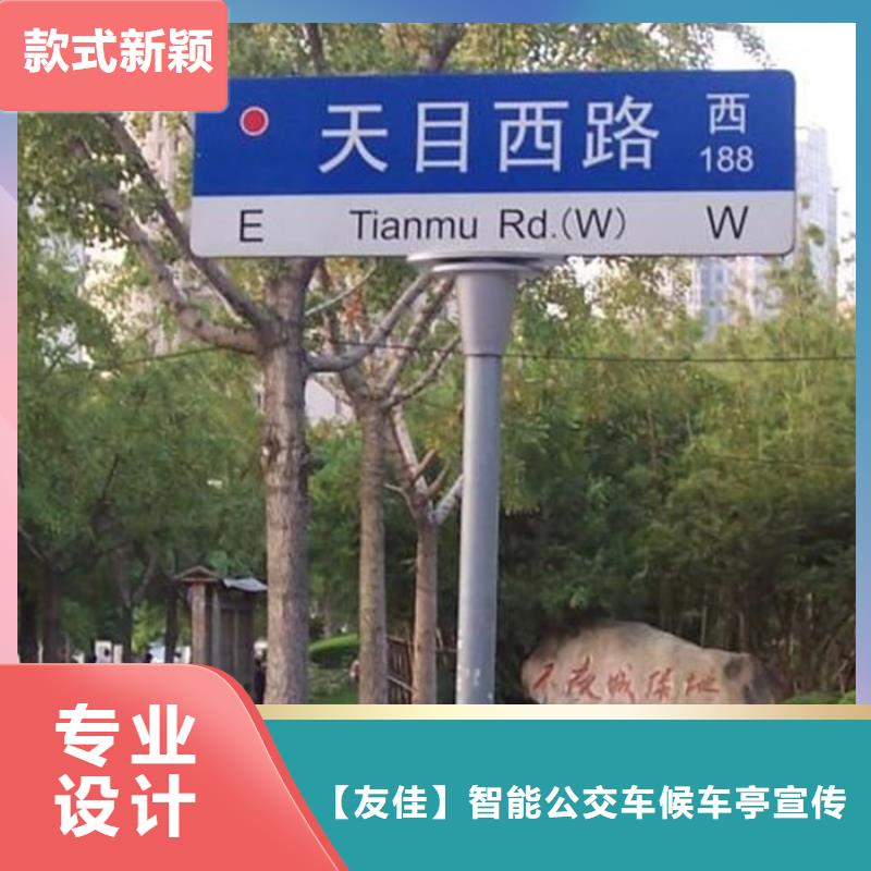指路牌精神堡垒质量为本