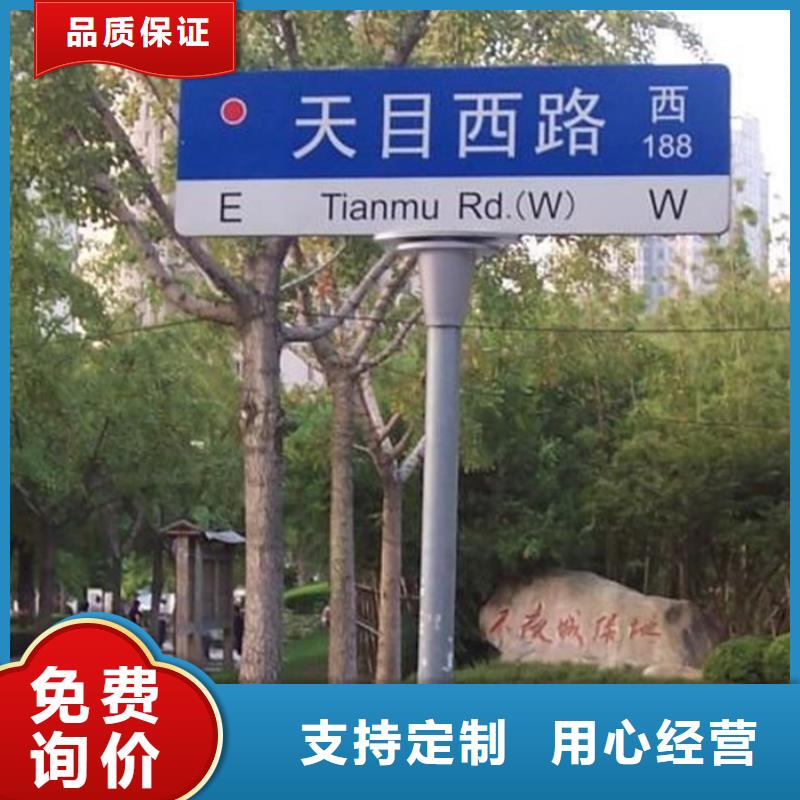 指路牌,路好货采购