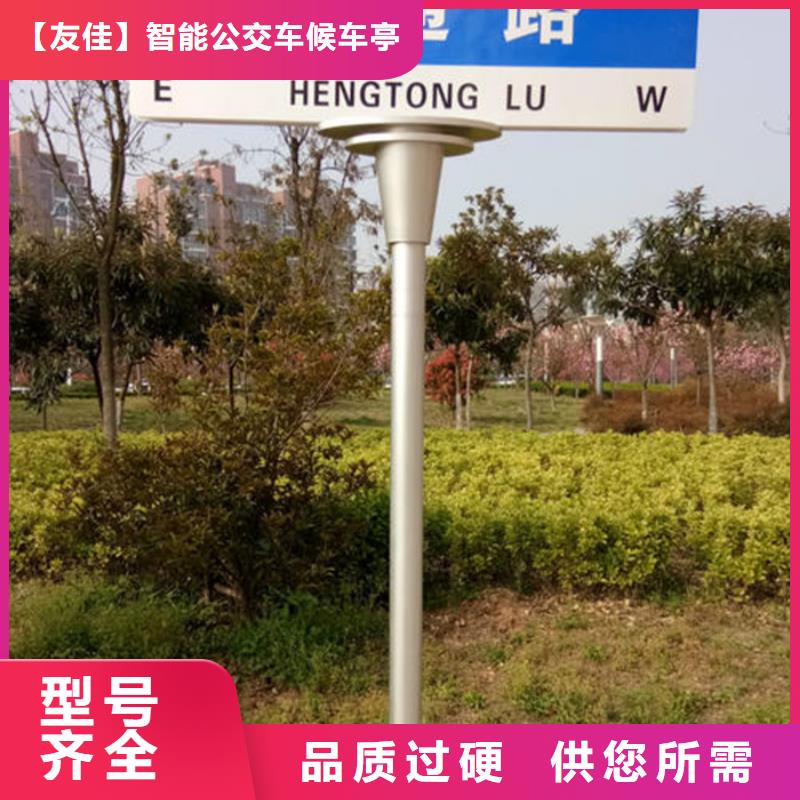指路牌交通标识牌优势
