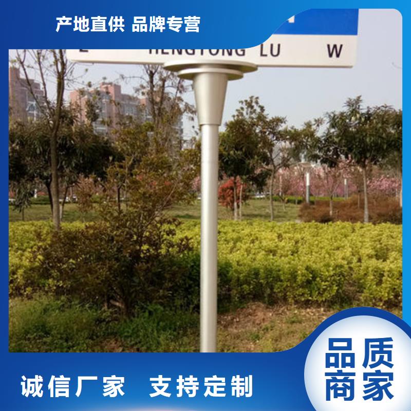 指路牌_农村候车亭专心专注专业