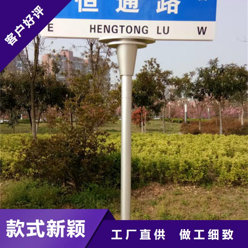 指路牌花草牌定制批发