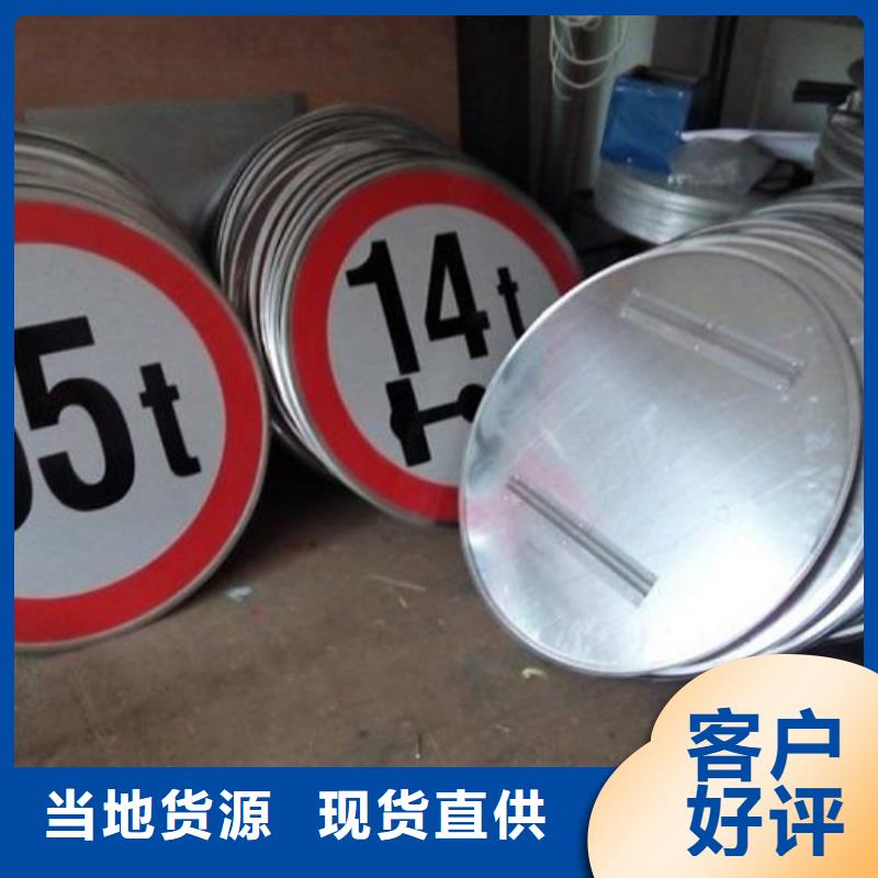 指路牌,路好货采购