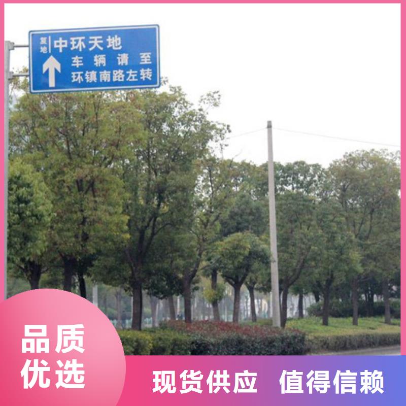 指路牌花草牌定制批发