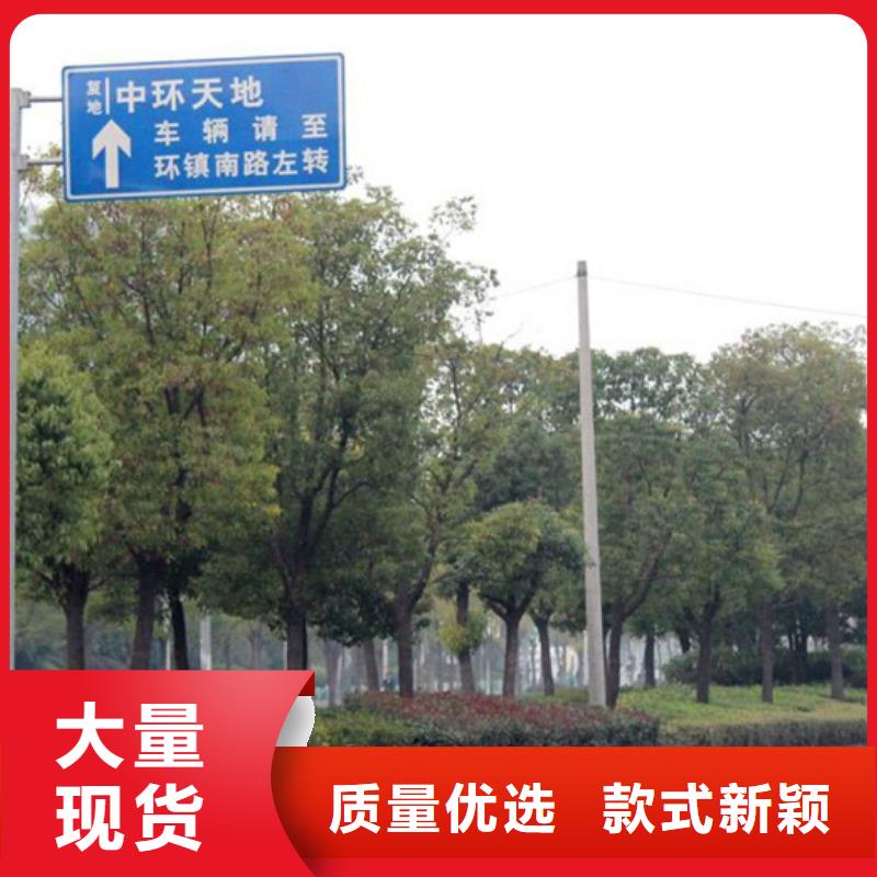 指路牌,路好货采购