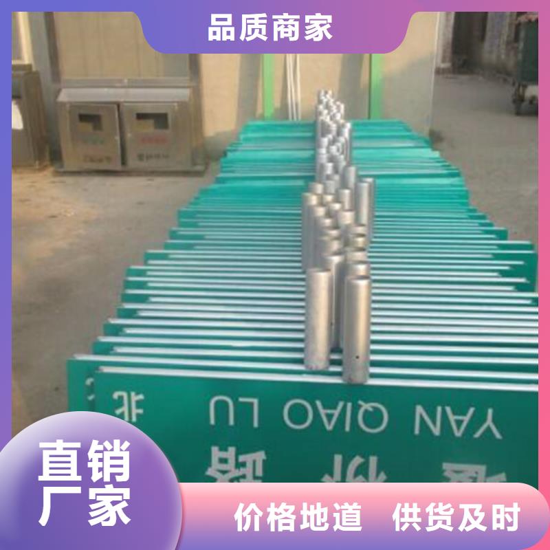 【指路牌】,【分类垃圾箱】省心又省钱