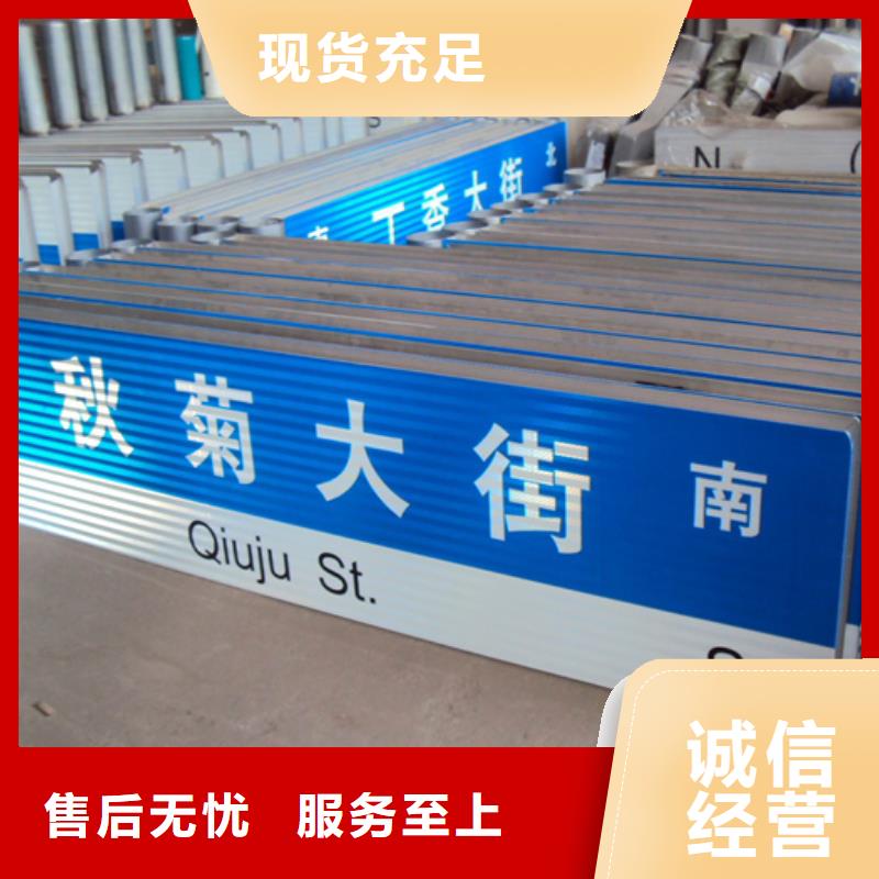 指路牌公共阅报栏品质过硬