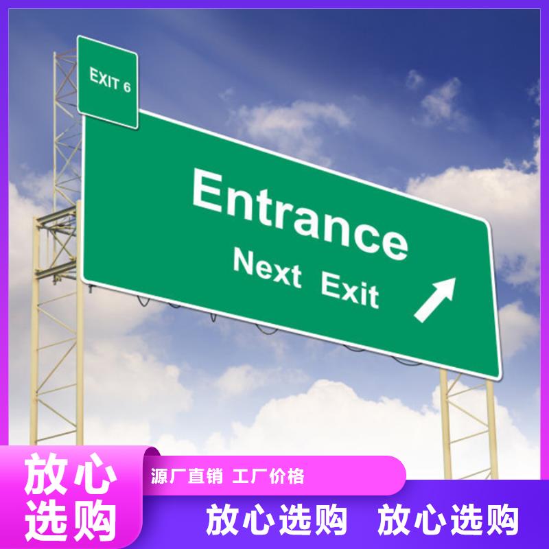 指路牌道路指示牌严格把控每一处细节
