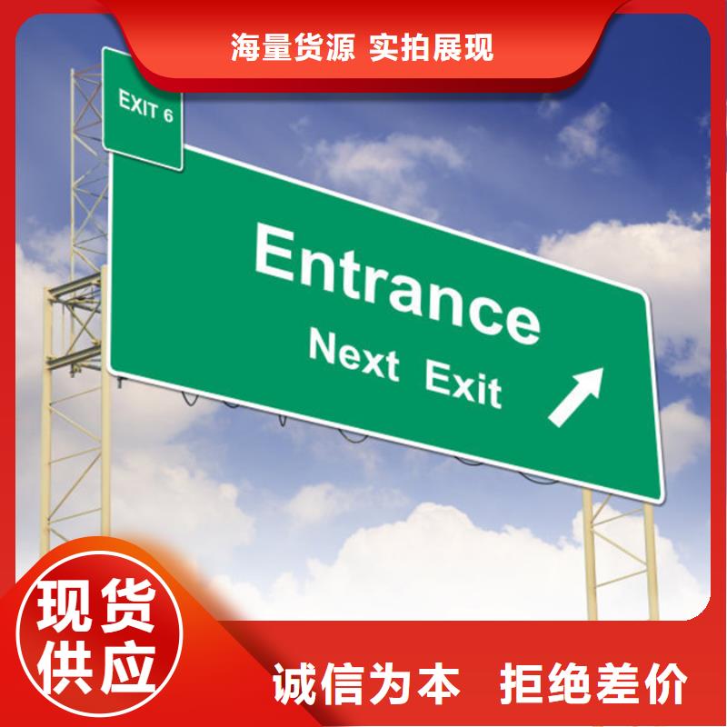 指路牌宣传栏专心专注专业