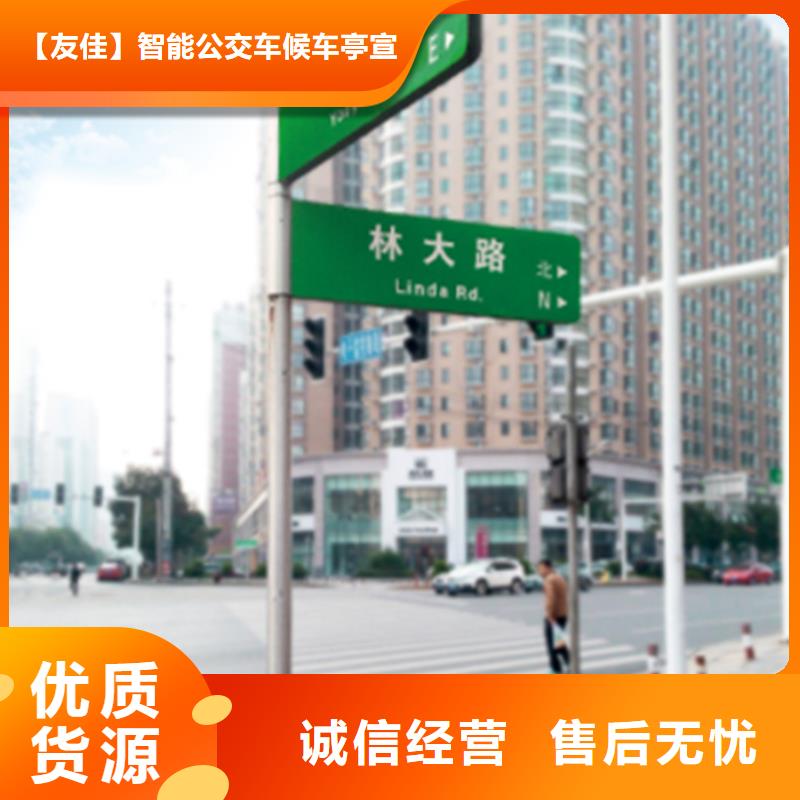 指路牌城市分类垃圾箱价格合理