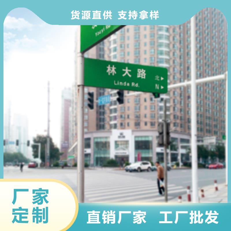 指路牌花草牌定制批发