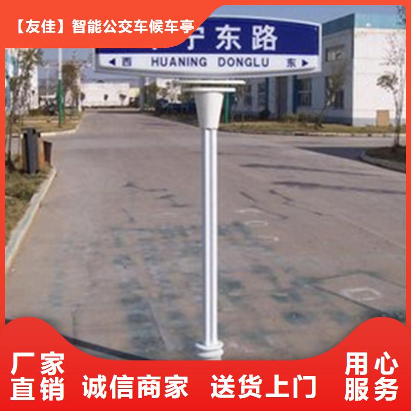 【指路牌】公共阅报栏交货准时