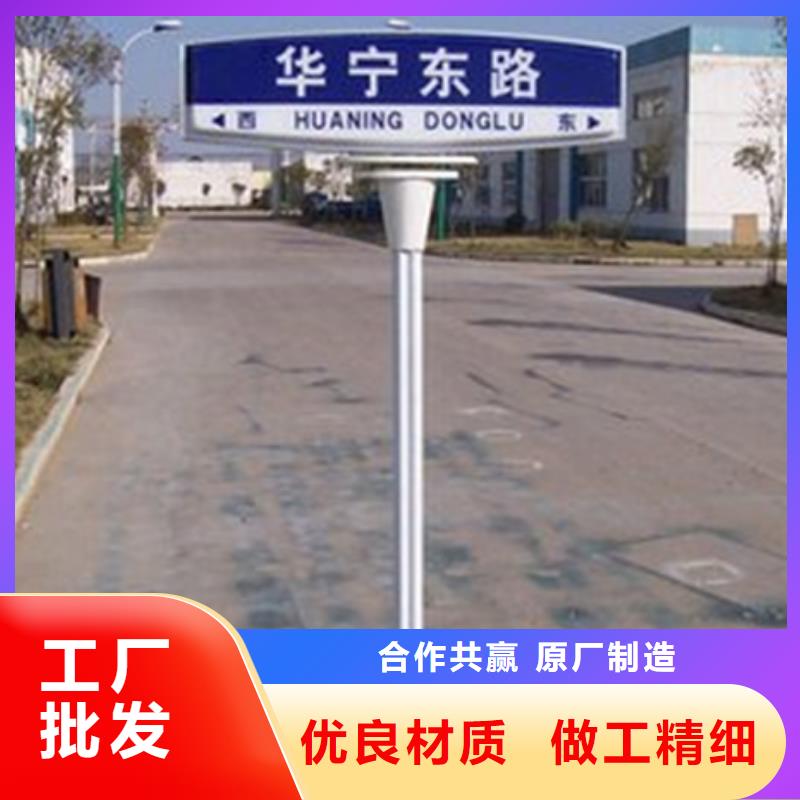 指路牌_农村候车亭专心专注专业
