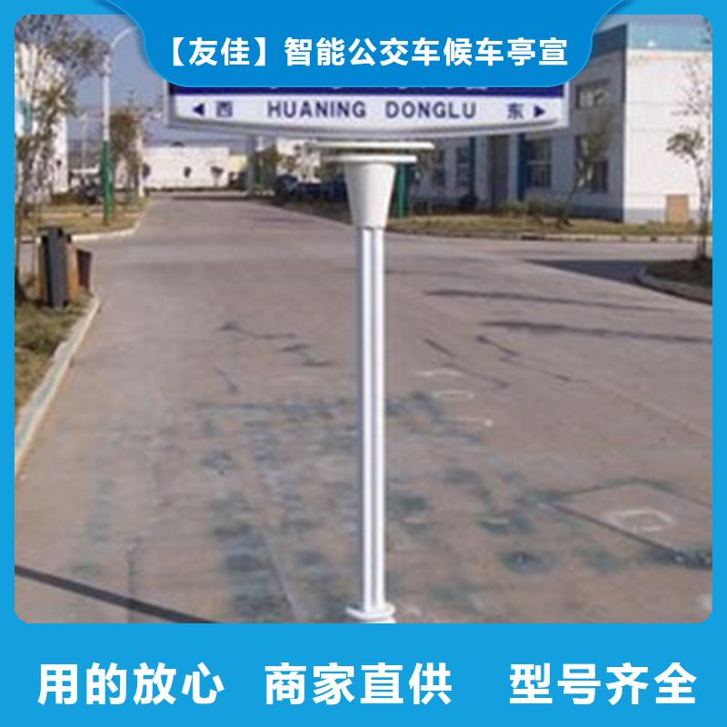 指路牌花草牌定制批发