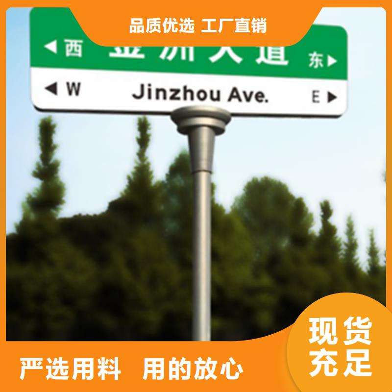 【指路牌】公共阅报栏交货准时