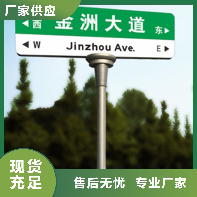 指路牌交通标识牌优势
