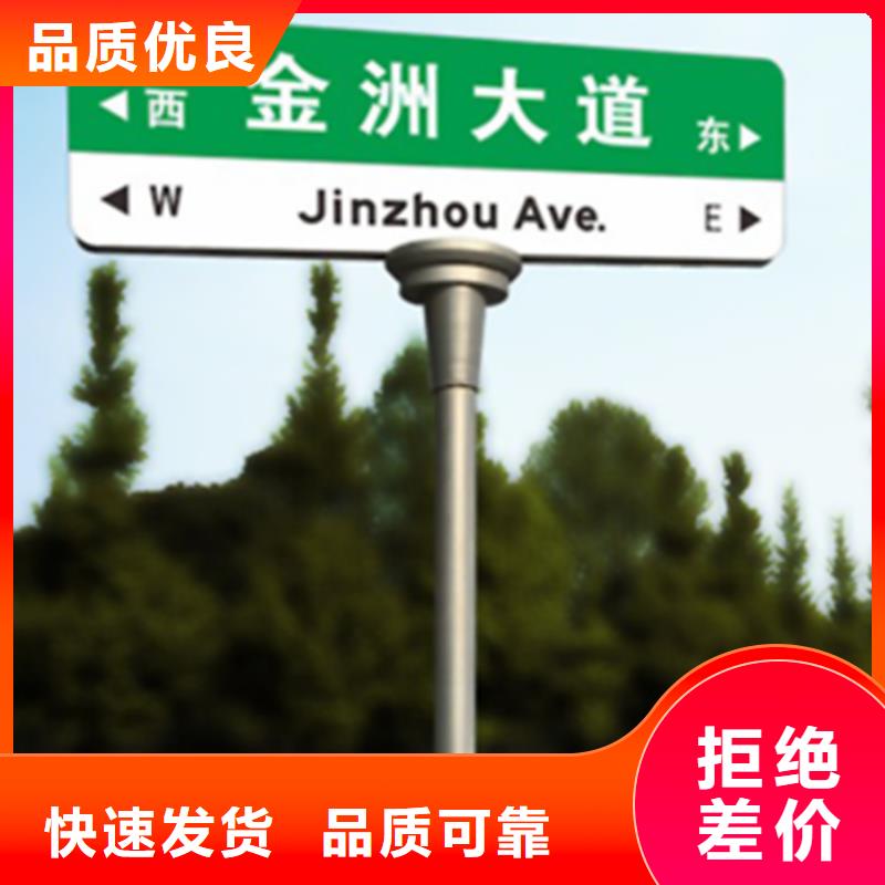 指路牌公交候车亭款式多样
