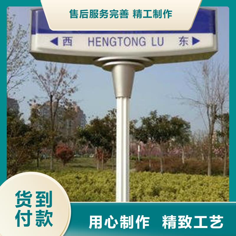 指路牌,【【乡村振兴标牌】】应用范围广泛