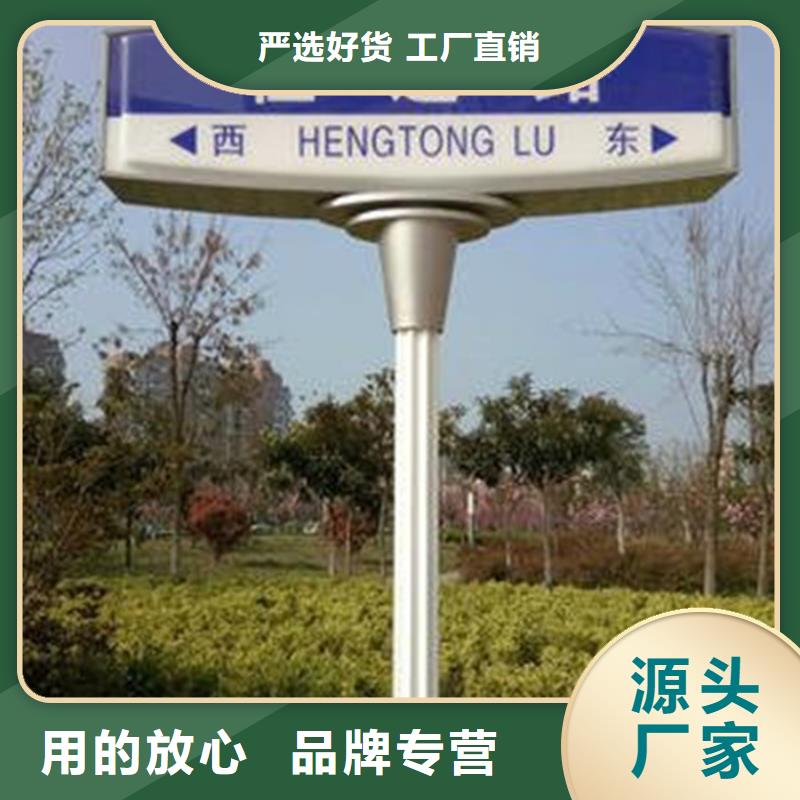 指路牌旧衣服回收箱物美价优
