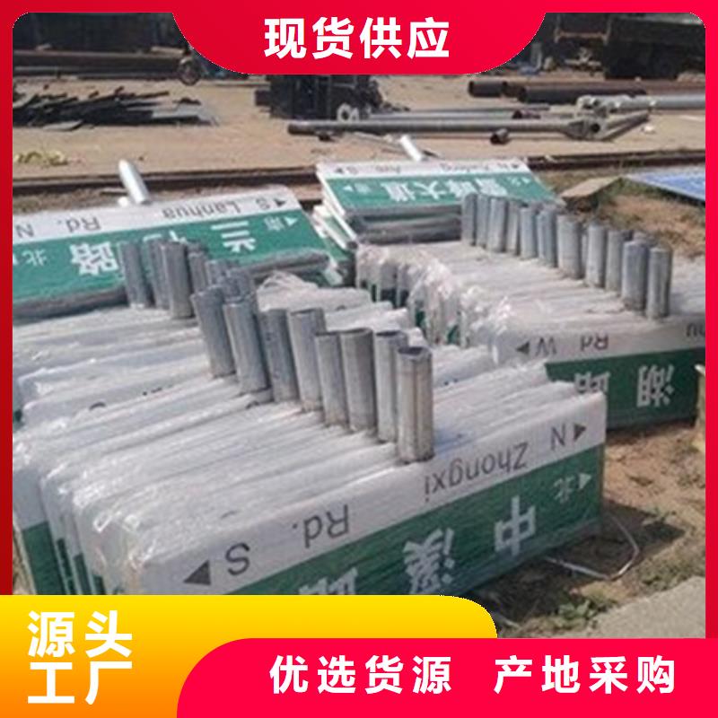【指路牌多功能阅报栏厂家工艺先进】
